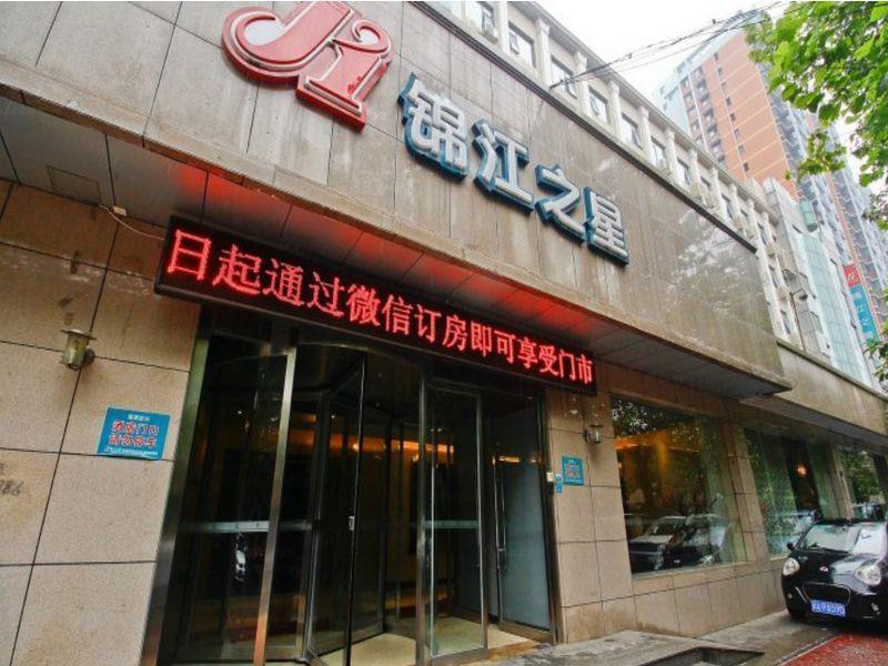 Jinjiang Inn Xi'An Lijiacun Wanda Plaza Jianxi Street Экстерьер фото